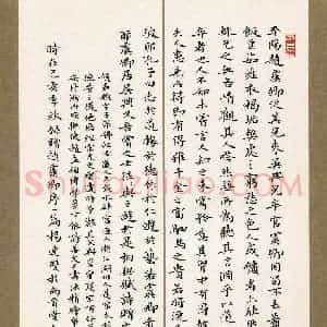 杨连双(成人组 精品奖)硬笔书法大赛 获奖作品图片欣赏