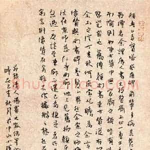 陆琨(成人组 精品奖)硬笔书法大赛 获奖作品图片欣赏