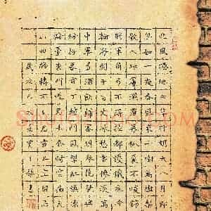 贾子琴(少儿组 16岁)硬笔书法大赛 入围作品选登图片欣赏