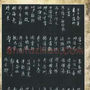 黄孟全 硬笔行书作品《王铎诗》图片欣赏