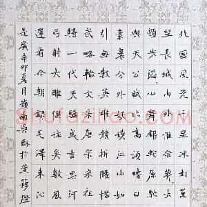 吴剑 硬笔楷书作品《毛泽东词沁园春雪》图片欣赏
