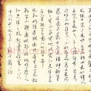 于声(成人组 银奖)硬笔书法大赛 获奖作品图片欣赏