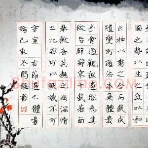 闫锋(成人组 精品奖)硬笔书法大赛 获奖作品图片欣赏