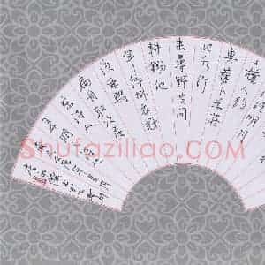 李永杰 硬笔行书作品《王十朋诗》图片欣赏