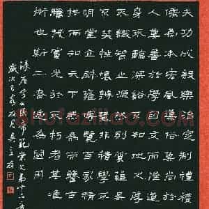 吴立友(成人组 精品奖)硬笔书法大赛 获奖作品图片欣赏