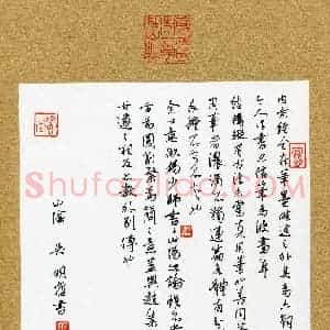 吴明哲(成人组 精品奖)硬笔书法大赛 获奖作品图片欣赏