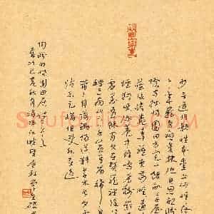 吴学全(成人组 精品奖)硬笔书法大赛 获奖作品图片欣赏