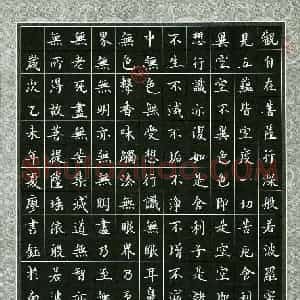 廖书钰(少儿组 13岁)硬笔书法大赛 入围作品选登图片欣赏