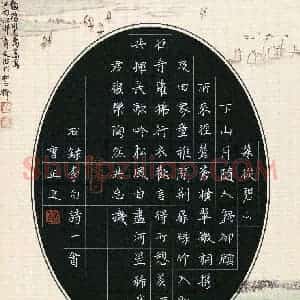 曹正之(少儿组 13岁)硬笔书法大赛 入围作品选登图片欣赏