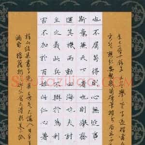 黄孟全 硬笔楷书作品《王国维人间词话节录》图片欣赏