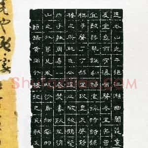文科(成人组 精品奖)硬笔书法大赛 获奖作品图片欣赏