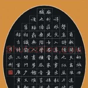 吴剑 硬笔楷书作品《古诗三首》图片欣赏