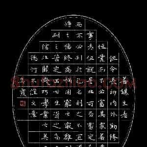 吴霞(少儿组 12岁 特等奖)硬笔书法大赛 获奖作品图片欣赏