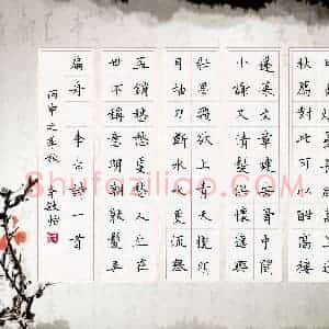 李敏怡(少儿组 11岁)硬笔书法大赛 入围作品选登图片欣赏