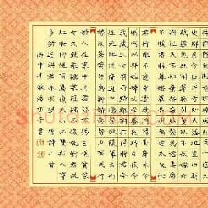 潘亦子(少儿组 15岁)硬笔书法大赛 入围作品选登图片欣赏