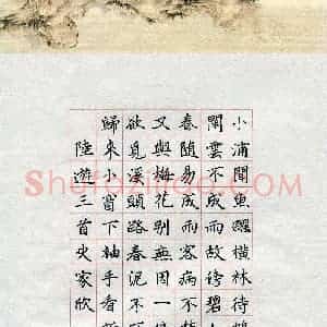 史家欣(少儿组 13岁 银奖)硬笔书法大赛 获奖作品图片欣赏