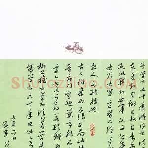 于海军(成人组 精品奖)硬笔书法大赛 获奖作品图片欣赏