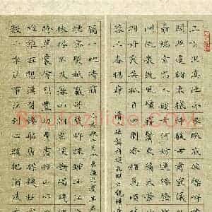 高其君(成人组 精品奖)硬笔书法大赛 获奖作品图片欣赏