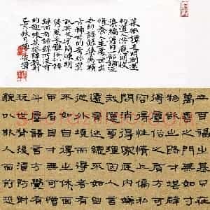 陈俊玮(成人组 精品奖)硬笔书法大赛 获奖作品图片欣赏