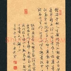 林力行(成人组 精品奖)硬笔书法大赛 获奖作品图片欣赏