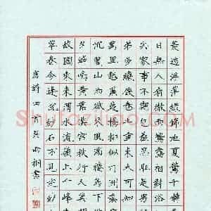 吴雨桐(少儿组 12岁)硬笔书法大赛 入围作品选登图片欣赏
