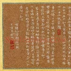 王程民(成人组 精品奖)硬笔书法大赛 获奖作品图片欣赏