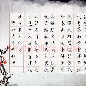 陈伊娜(少儿组 11岁)硬笔书法大赛 入围作品选登图片欣赏