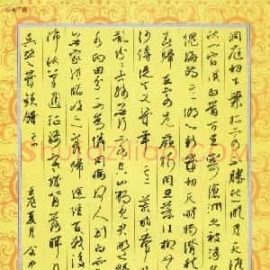 余中元 硬笔行草作品《古诗四首》图片欣赏