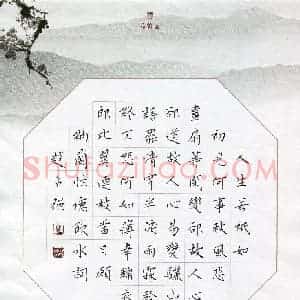 赵占强(成人组 优秀奖)硬笔书法大赛 获奖作品图片欣赏