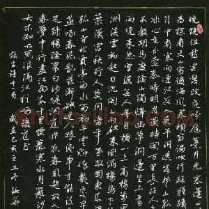 汪汝华(成人组 精品奖)硬笔书法大赛 获奖作品图片欣赏