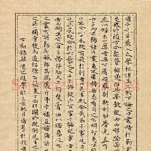 毛国栋(成人组 精品奖)硬笔书法大赛 获奖作品图片欣赏
