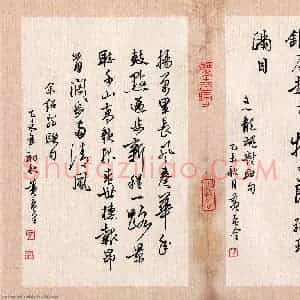 黄孟全 硬笔行书作品《联句两则》图片欣赏