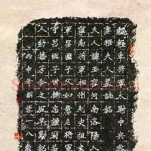 胡佳一(少儿组 8岁)硬笔书法大赛 入围作品选登图片欣赏