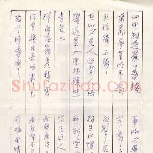 硬笔行书作品《唐诗五首》图片欣赏