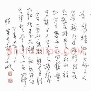 郑可春硬笔手札《郑可春致陈利军函》原件扫描高清图片欣赏下载