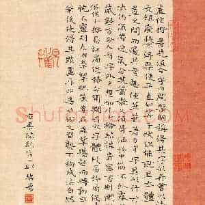 吕培勇(成人组 精品奖)硬笔书法大赛 获奖作品图片欣赏