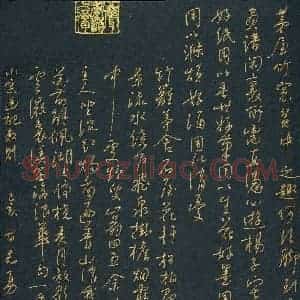 甘志勇(成人组 精品奖)硬笔书法大赛 获奖作品图片欣赏