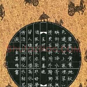 金嘉晴(少儿组 11岁)硬笔书法大赛 入围作品选登图片欣赏