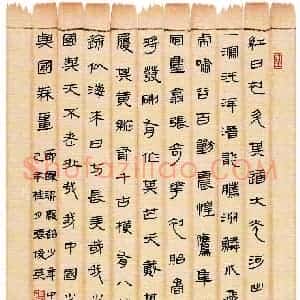 张俊英(成人组 精品奖)硬笔书法大赛 获奖作品图片欣赏