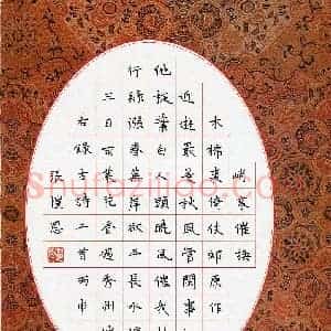张恺恩(少儿组 10岁)硬笔书法大赛 入围作品选登图片欣赏