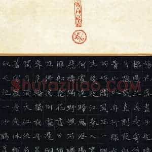 李秀和(成人组 精品奖)硬笔书法大赛 获奖作品图片欣赏