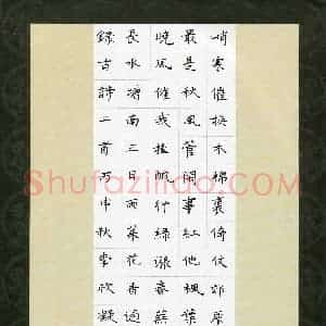 李欣凝(少儿组 10岁)硬笔书法大赛 入围作品选登图片欣赏