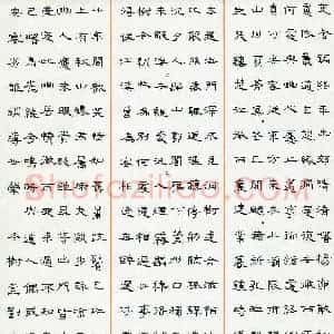 刘海明(成人组 精品奖)硬笔书法大赛 获奖作品图片欣赏