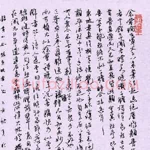 孙志林(成人组 精品奖)硬笔书法大赛 获奖作品图片欣赏
