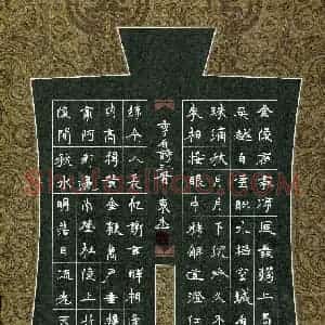 徐东杰(成人组 优秀奖)硬笔书法大赛 获奖作品图片欣赏