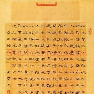 黄宝文(成人组 精品奖)硬笔书法大赛 获奖作品图片欣赏