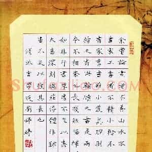 刘婷婷(少儿组 10岁)硬笔书法大赛 入围作品选登图片欣赏