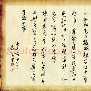 黄孟全 硬笔行书作品《李白诗两首》图片欣赏