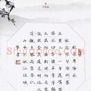 江政(少儿组 13岁)硬笔书法大赛 入围作品选登图片欣赏