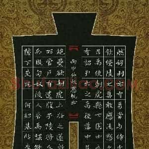 应悦(少儿组 15岁)硬笔书法大赛 入围作品选登图片欣赏